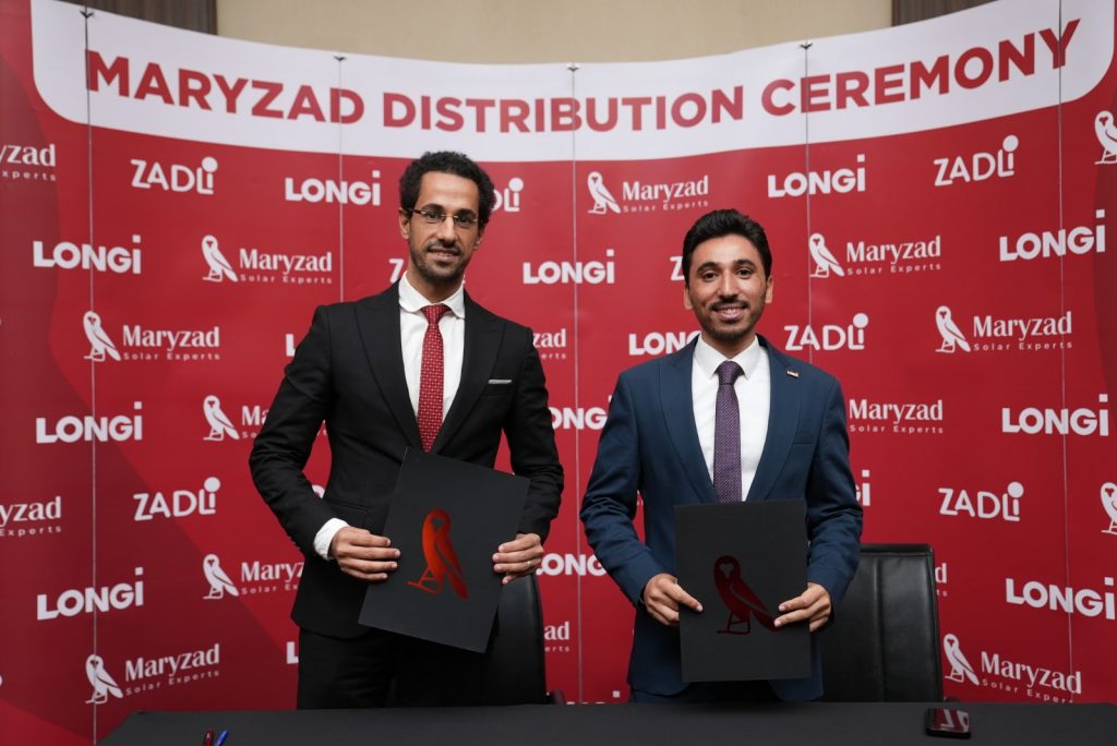 "لونجي" الصينية تطلع للاستثمار في مصر لما تمتلكه الدولة من إمكانات تؤهلها لإنتاج وتصدير الطاقة المتجددة 1 IMG 20230817 WA00191700064485