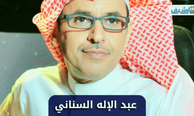 الفنان عبد الإله السناني: المسرح السعودي حقق قفزات رائعة.. وعرض أوبرا "زرقاء اليمامة" في يونيو القادم 1 IMG 20220427 025614 1024x5751701107643