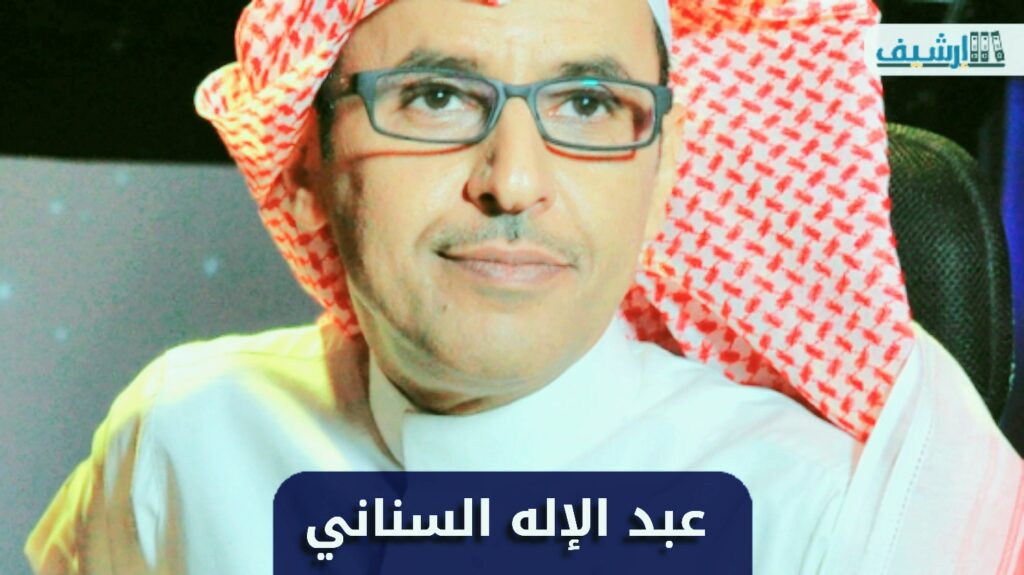الفنان عبد الإله السناني: المسرح السعودي حقق قفزات رائعة.. وعرض أوبرا "زرقاء اليمامة" في يونيو القادم 1 IMG 20220427 025614