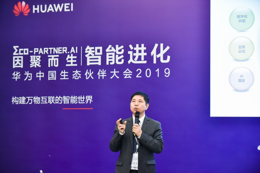 جلوبال (11): Leon Wang من Huawei: سيتم الإطلاق الرسمي للمنتجات والحلول الموجهة نحو شبكات Net5.5G بحلول عام 2024، الأمر الذي سيدفع عجلة نمو الأعمال الجديدة لشركات النقل الشبكي. 1 Leon Wang President of Huawei Data Center Network1698853023