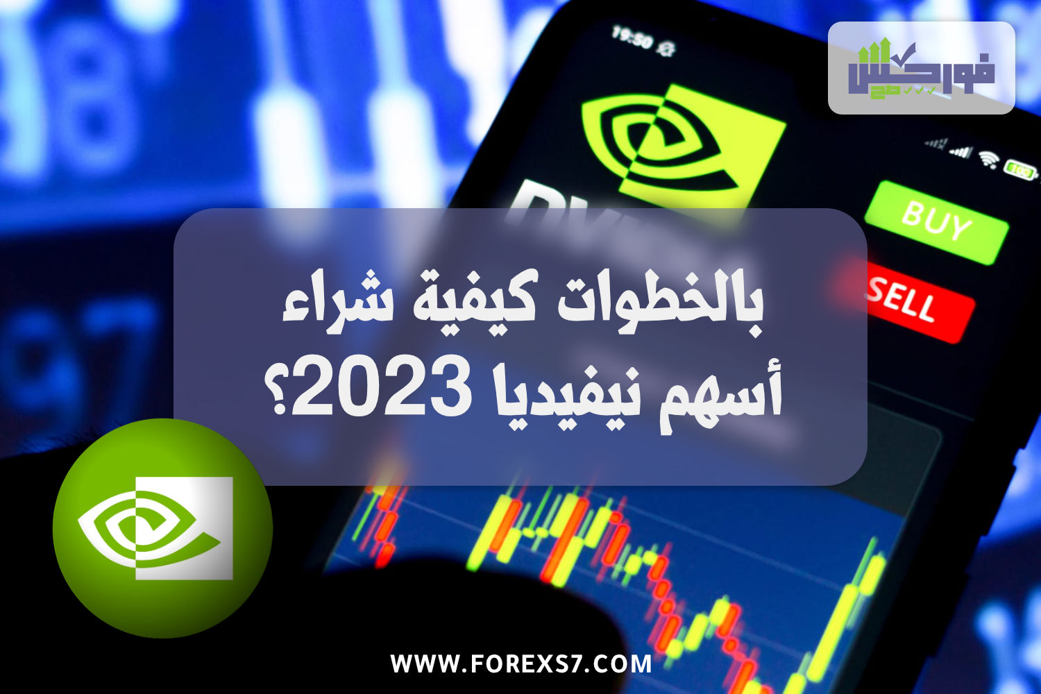 أسهم نيفيديا تتراجع بسبب شريحة مصممة للامتثال لقواعد التصدير الأمريكية 1 Post 371700852104