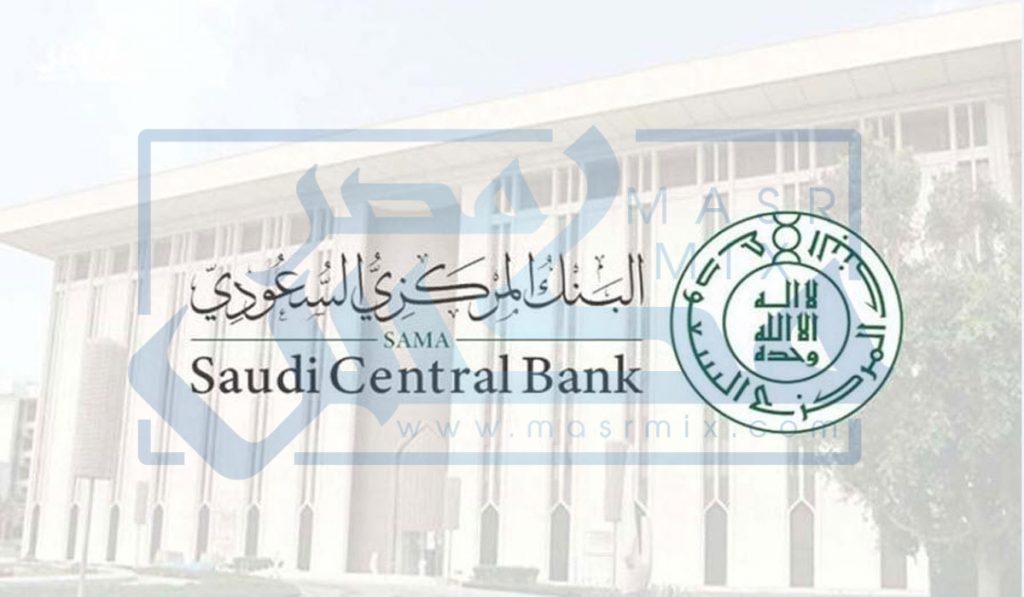 البنك المركزي: إتاحة خدمة فتح الحسابات البنكية دون التوجه إلى البنك العام المقبل 1 Untitled 1 891700579403