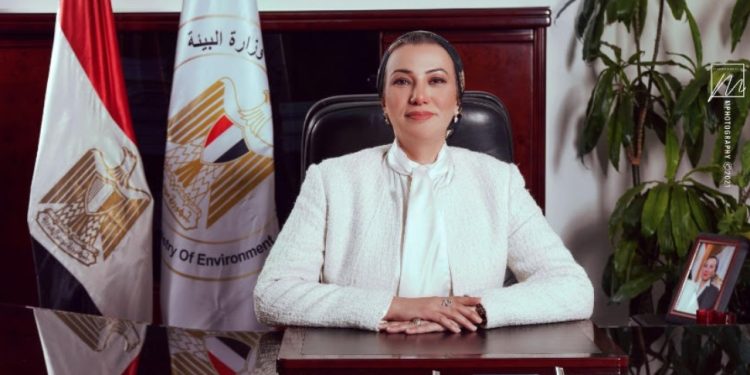 وزيرة البيئة: الخريطة التفاعلية لمخاطر التغيرات المناخية نموذج لجهود مصر في الحد من المخاطر 1 Untitled 134