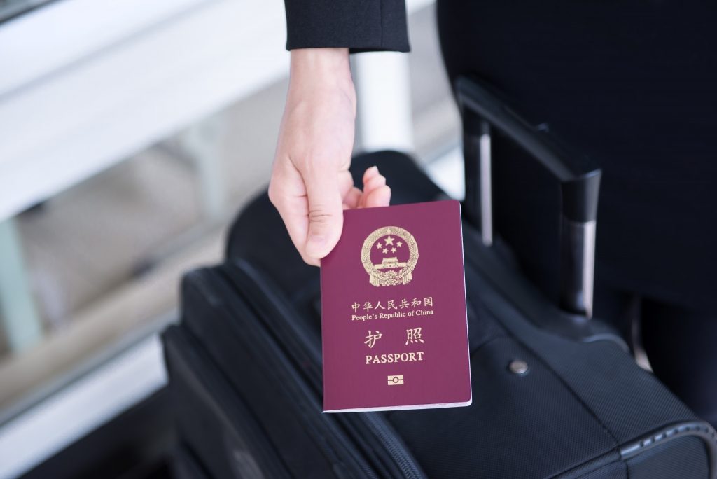 الصين تقرر إعفاء مواطني 6 دول من تأشيرة الدخول إليها 1 Vietnam visa for Chinese passport holder 1024x684
