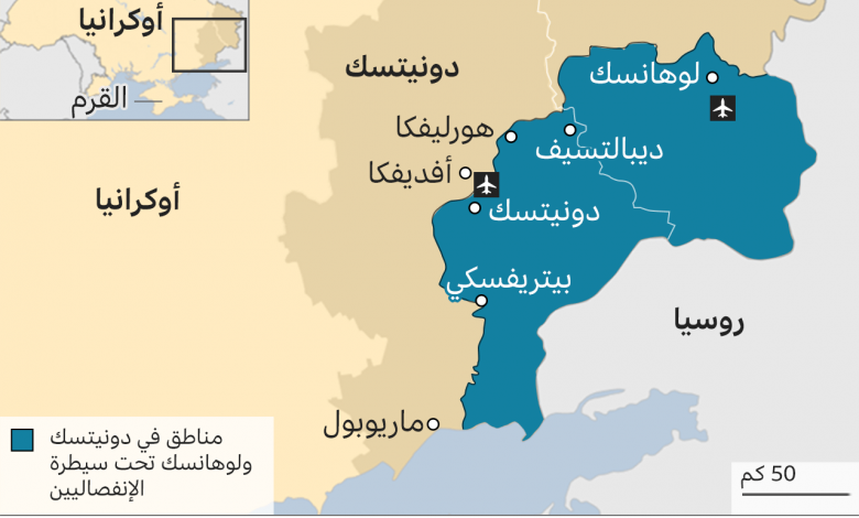 123346961 ukraine rebel held areas 8 4 2021map arabic2x640 nc1700597943