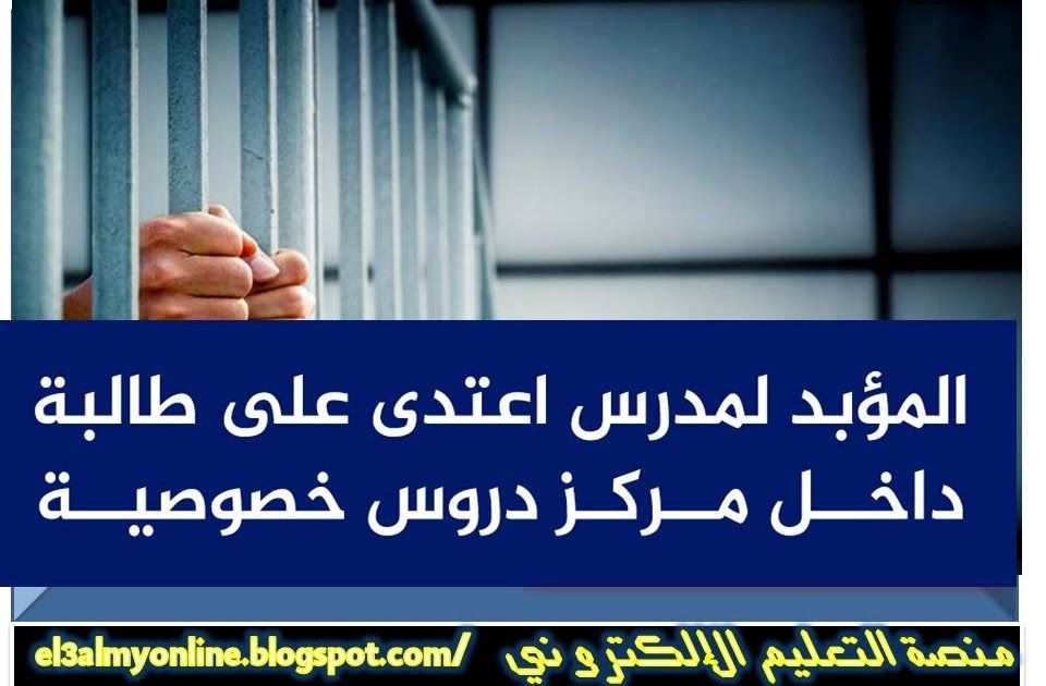 جنايات الإسكندرية: المؤبد لعاطل بتهمة قتل شخصين وسرقتهما غربي المحافظة 1 a181b584f395046ba5ee4a4702b90d601700486284
