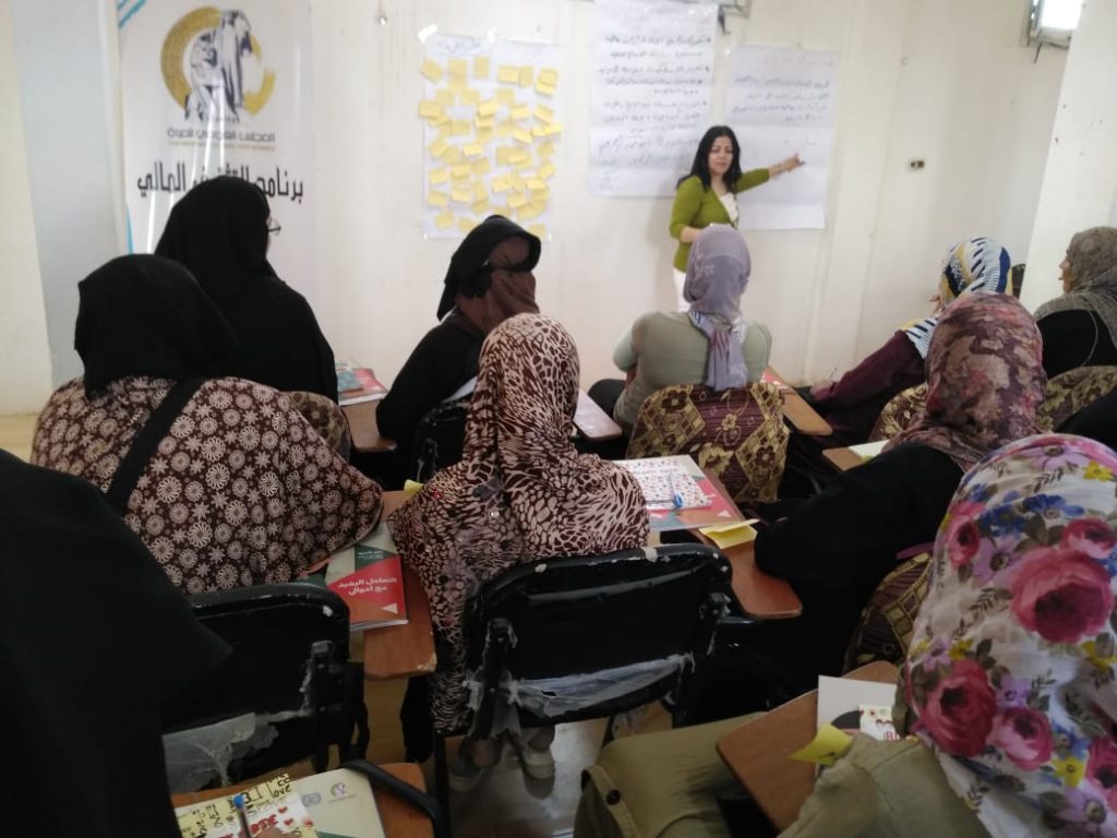 "قومي المرأة" بالإسكندرية يستكمل تدريباته حول ريادة الأعمال لتمكين السيدات اقتصاديا 1 elbashayer 2022 11 06 2769681699272484