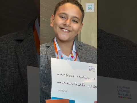 مسؤول بمؤسسة البحث العلمي لـ "أ ش أ": تأجيل تكريم الفائزين في المشروع الوطني للقراءة جراء أحداث غزة 1 hqdefault1700826904