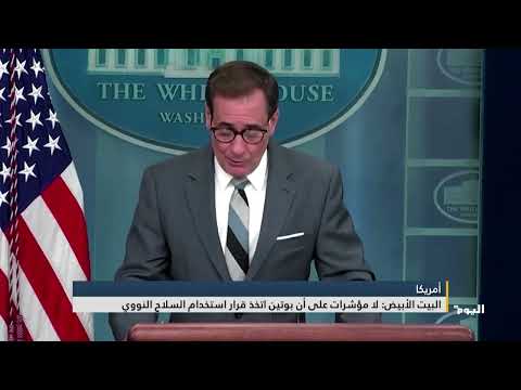 البيت الأبيض: لا مؤشرات على أن حماس تستخدم الرهائن الأمريكيين وسيلة ضغط 1 hqdefault1701235563