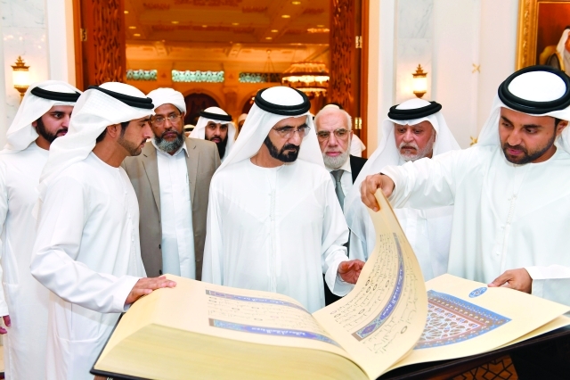 "البحوث الإسلامية" يشارك بمخطوطات نادرة للمصحف الشريف بمعرض "في صحف مكرمة" بالكويت 1 image1699441803