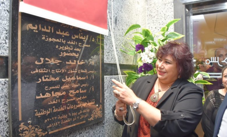 وزيرة الثقافة تفتتح معرض "العمارة الشعبية" بالهناجر 1 khaligyoun028791701026284