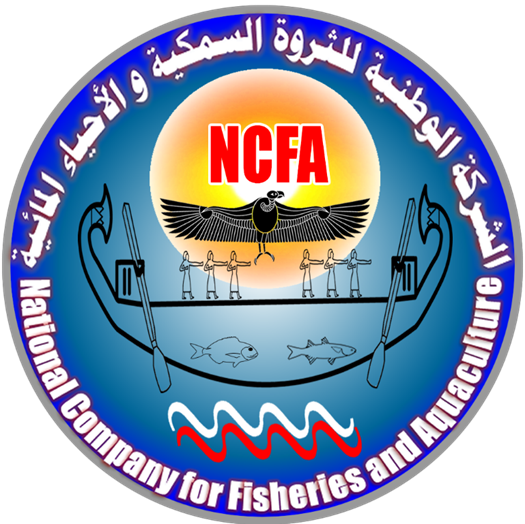 الشركة الوطنية للثروة السمكية والأحياء المائية تنظم المؤتمر السنوى للدول الأعضاء بمنظمة "ICCAT" 1 logo1700305143