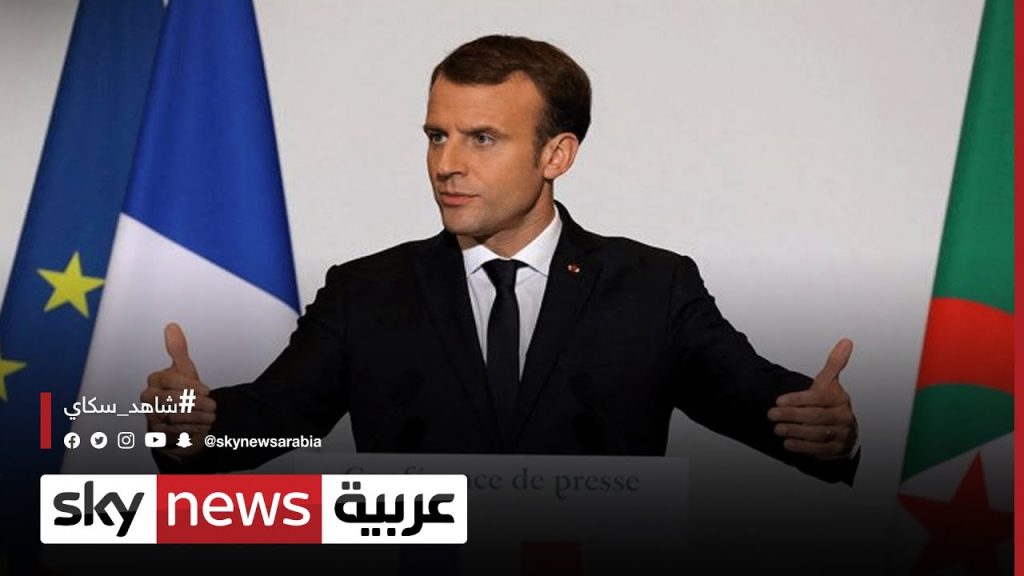 ماكرون: فرنسا والجزائر تتقاسمان نفس الطموحات ضمن ديناميكية للتقارب بينهما 1 maxresdefault1698867723