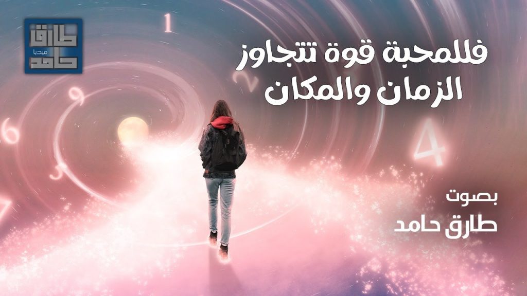 كاتب وروائي ليبي : الوطن قيمة روحية تتجاوز المكان والزمان 1 maxresdefault1698915303