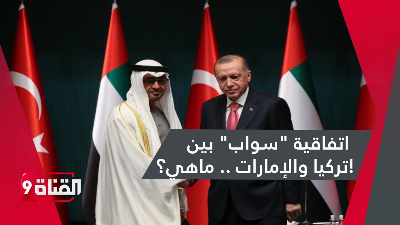 معلومات الوزراء: 5 مليارات دولار حصيلة ما تم بيعه وطرحه من شركات وأصول للدولة حتى أغسطس 2023 1