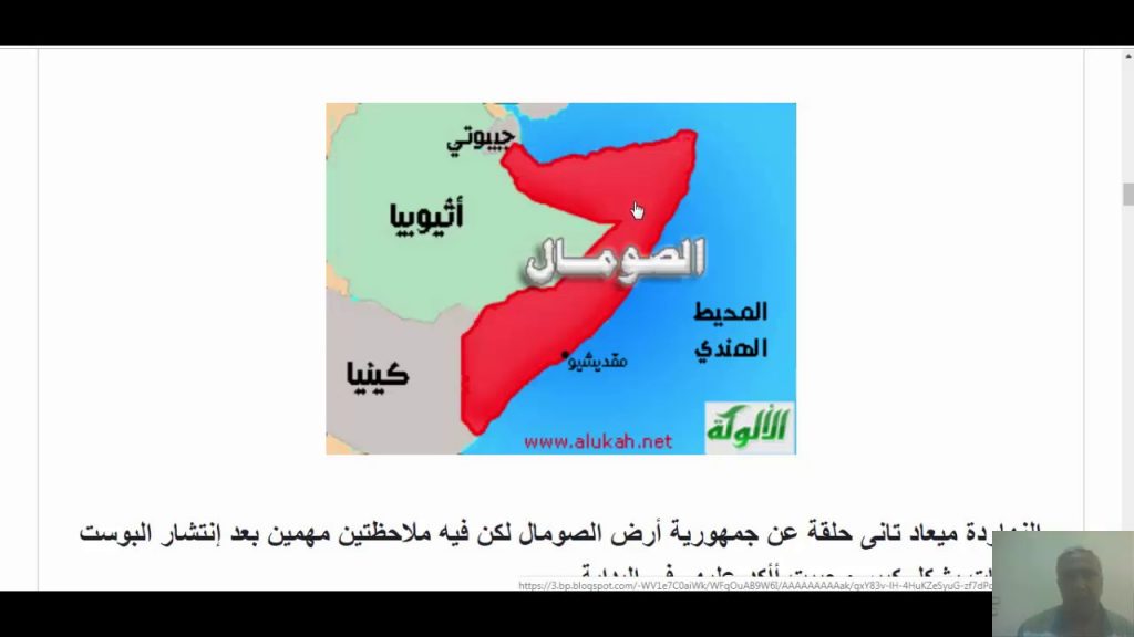 الصومال تدعو لاقتناص فرص الاستثمار الواعدة في الاقتصاد الأزرق 1 maxresdefault1699771323