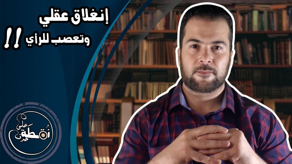 خبراء وتربويون: الاحترام والتفاهم وقبول الاختلاف أساسيات الأسرة السعيدة 1 maxresdefault1699779543
