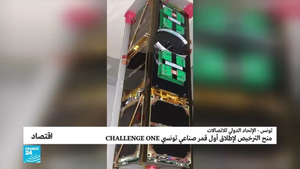 نشرة جلوبال(10):تنضم إنترسك إلى الاتحاد الدولي للاتصالات التابع للأمم المتحدة لتعزز الاتصالات السلكية واللاسلكية في حالات الطوارئ 1 maxresdefault1700206922