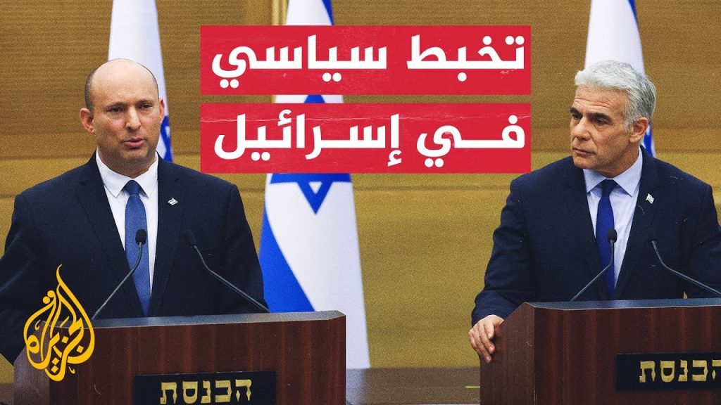 معاريف: استمرار فقدان الائتلاف الحاكم في إسرائيل لشعبيته 1 maxresdefault1700223603