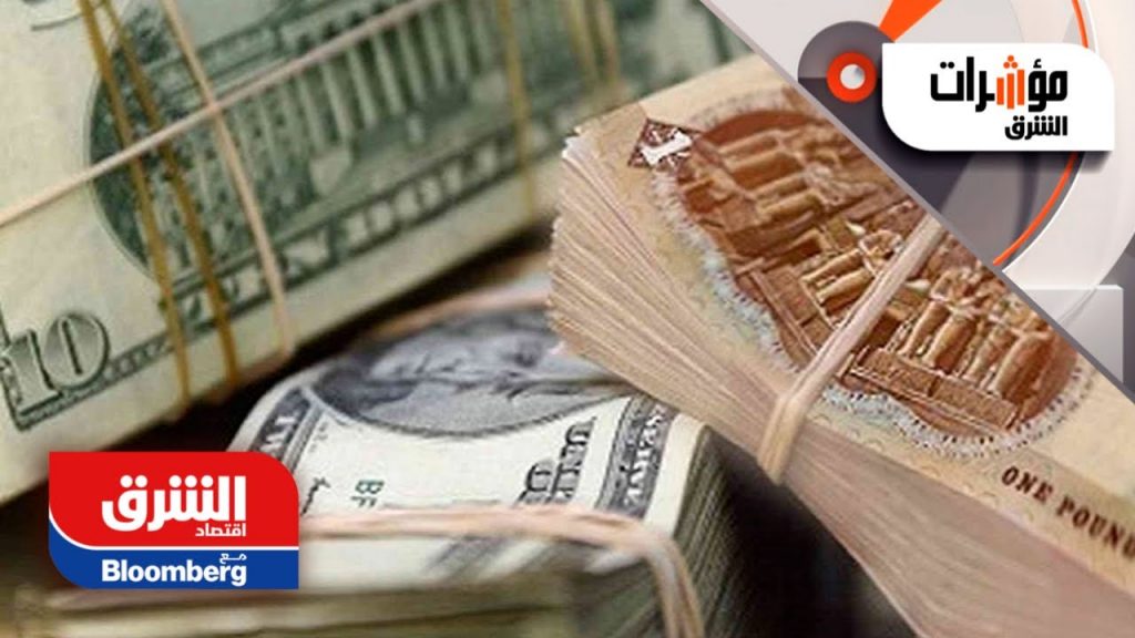 رئيس الوزراء :الأزمة الحالية للعملة عابرة وستنتهي قريبا 1 maxresdefault1700313603