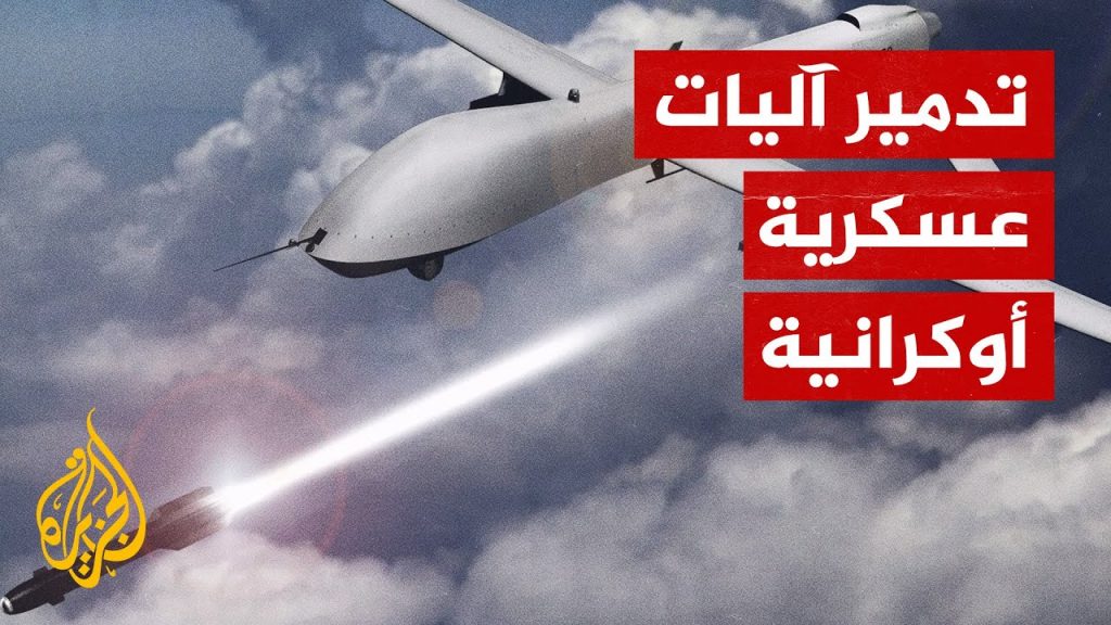 الجيش الروسي: اعتراض صاروخين وتدمير 31 طائرة أوكرانية بدون طيار 1 maxresdefault1700406124