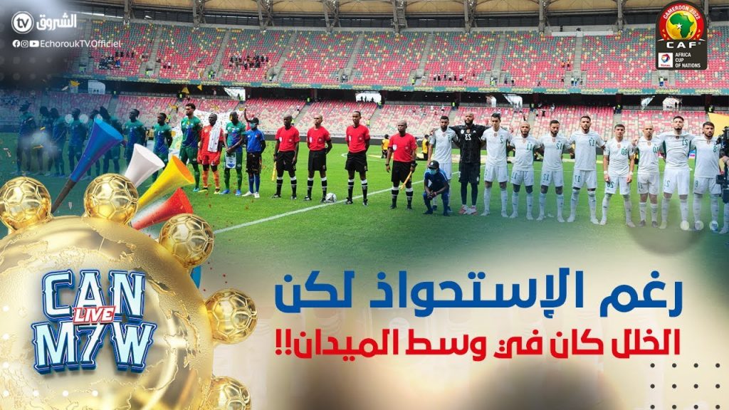 فيتوريا: المنتخب لم يقدم أداء مثاليا أمام سيراليون.. لكن نجحنا في تحقيق الأهم 1 maxresdefault1700422564