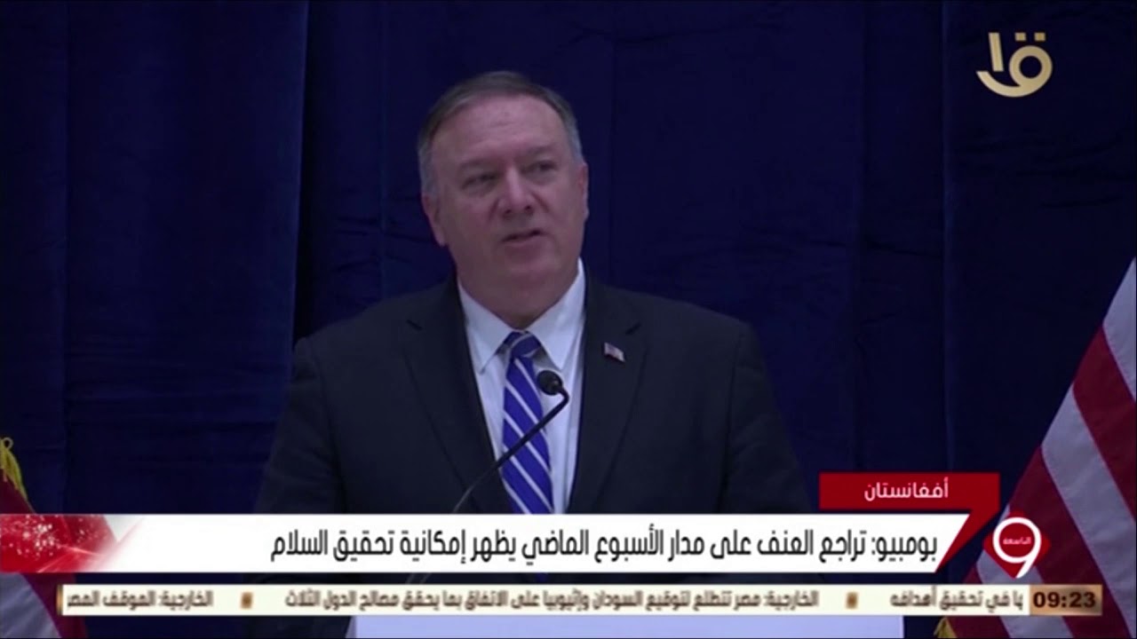 وزير الخارجية الأمريكي: سنواصل الشراكة مع لبنان لتعزيز السلام وخفض التوترات في المنطقة 1