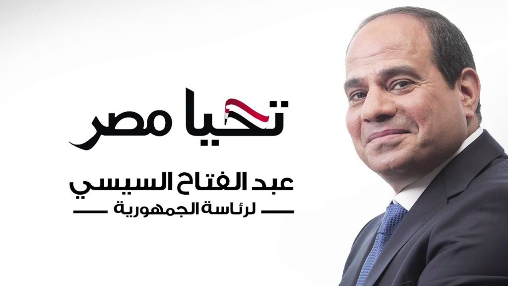 الرئيس السيسي يشهد فعالية "تحيا مصر استجابة شعب تضامنا مع فلسطين .. إضافة 4 1 maxresdefault1700757964