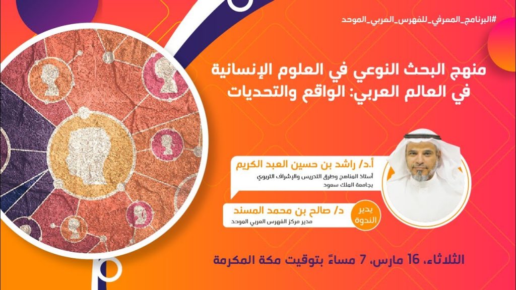 "الأوقاف": التدريب النوعي المكثف منهج ثابت في صقل مهارات الأئمة والواعظات 1 maxresdefault1700823484