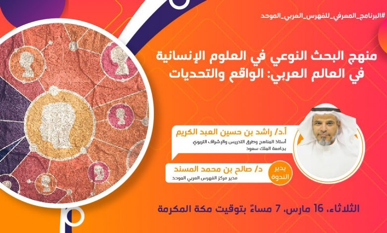 "الأوقاف": التدريب النوعي المكثف منهج ثابت في صقل مهارات الأئمة والواعظات 1 maxresdefault1700823484