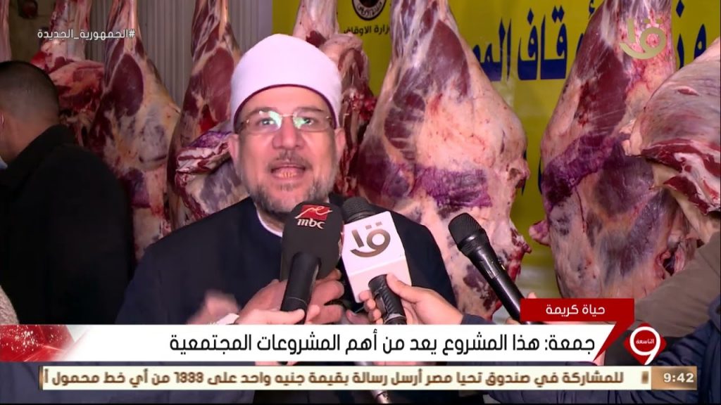 الأوقاف: ١٢٦٨٩ صكا يحققها مشروع صكوك الإطعام بزيادة ٥٠٪ عن العام الماضي 1 maxresdefault1700854803