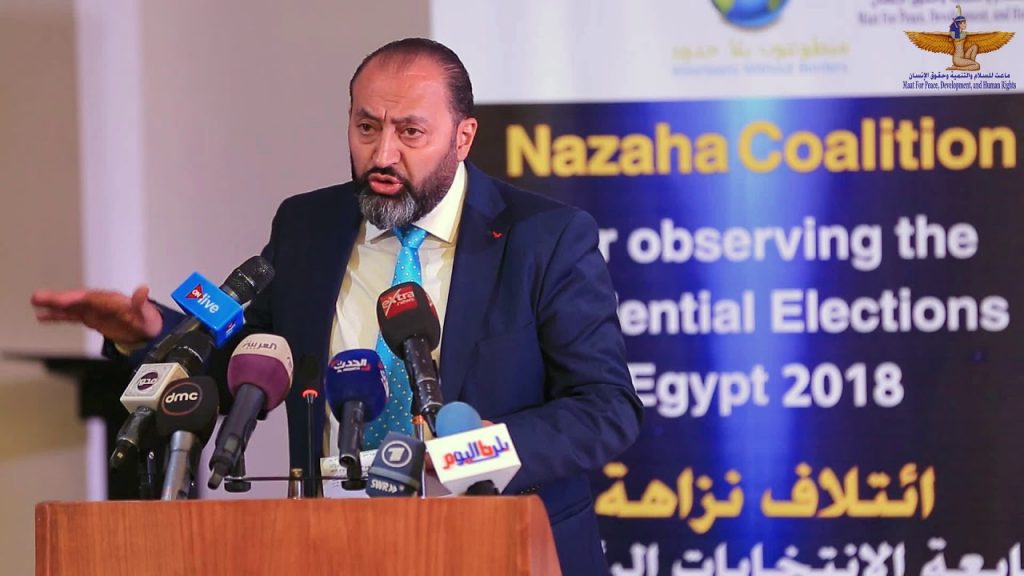 منسق ائتلاف "نزاهة": ملتزمون بالمعايير الدولية خلال متابعة الانتخابات الرئاسية 1 maxresdefault1700901605