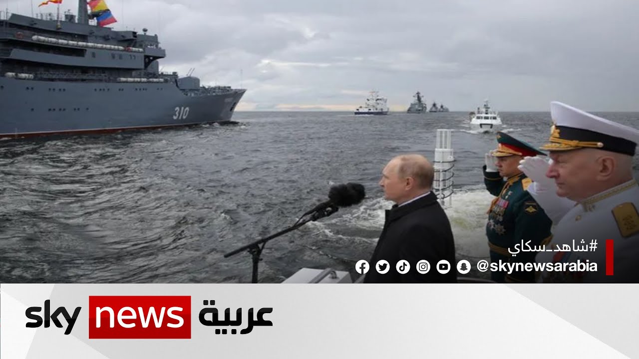 بريطانيا: روسيا قد تستبدل "سيفاستوبول" بـ"نوفوروسيسك" كقاعدة لأسطولها بالبحر الأسود 1