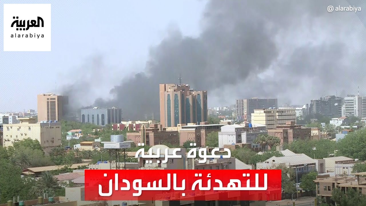 الجامعة العربية تؤكد ضرورة الوقف الفوري لإطلاق النار في غزة وإنهاء الاحتلال الإسرائيلي 1