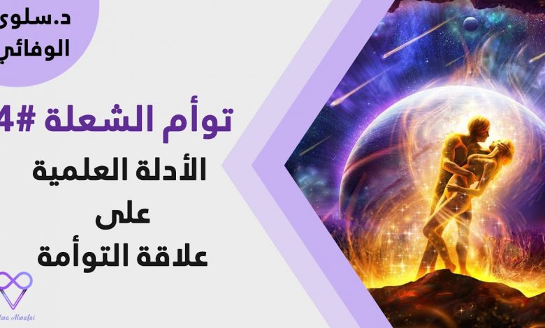 جلوبال (4): الأدلة العلمية تثبت فعالية الجينسنغ الأحمر الطبيعي في تخفيف أعراض الانسحاب والإدمان المرتبطة بإدمان المخدرات 1 maxresdefault1701328203