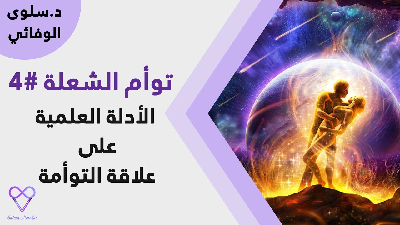 جلوبال (4): الأدلة العلمية تثبت فعالية الجينسنغ الأحمر الطبيعي في تخفيف أعراض الانسحاب والإدمان المرتبطة بإدمان المخدرات 1
