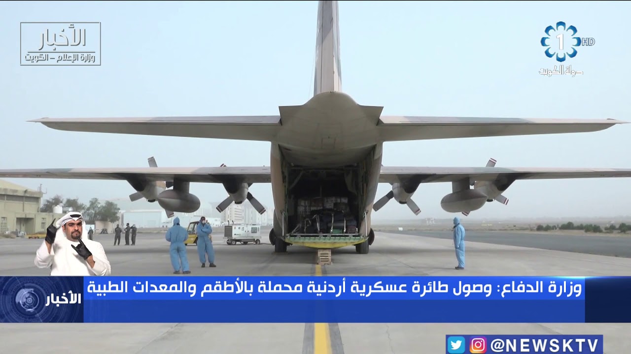 طائرة عسكرية أردنية تقوم بعملية إنزال مساعدات إغاثية وعلاجية للمستشفى الميداني بغزة 1