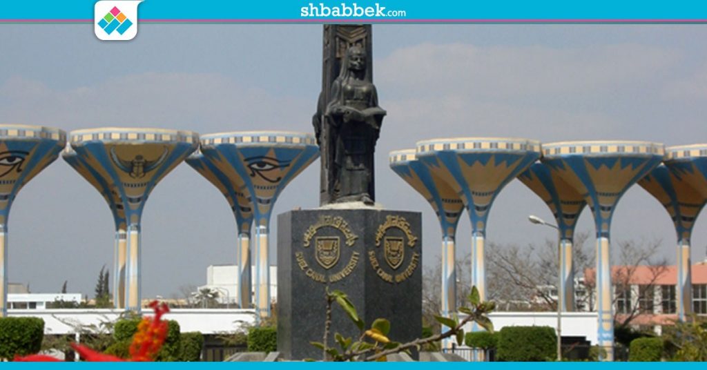 جامعة قناة السويس: نحرص على زيادة وعي الطلاب ودعم فكرهم الإيجابي 1 ngdr1ldq9sg8cwws0s1701266463