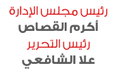 "البحث العلمي": 75 باحثة مصرية تشارك في برنامج "بناء القدرات في الملكية الفكرية" 1 tarwesadesktop20231700729645