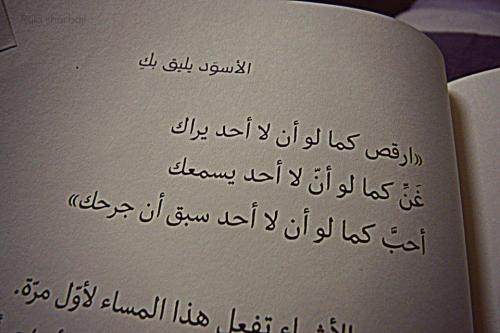 أحلام مستغانمي: فلسطين تمر بظروف في غاية الصعوبة بسبب مجازر الاحتلال الإسرائيلي بغزة 1 tumblr mf9nsw4hNO1rcci5wo1 5001699553523