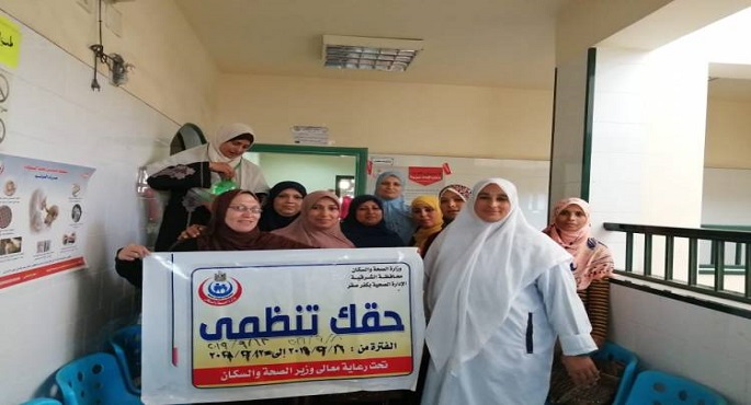 "صحة أسوان": إطلاق 21 قافلة لتنظيم الأسرة وتقديم الخدمات الإنجابية لأكثر من 15 ألف منتفعة 1 حقك تنظمى1698823384