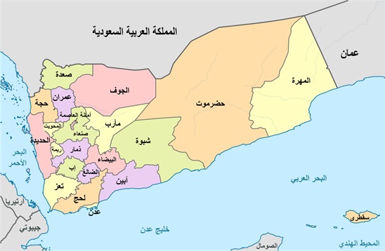 خارطة اليمن1700067363