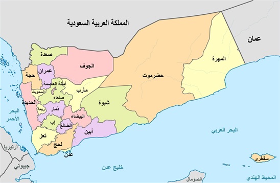 خارطة اليمن1700067363