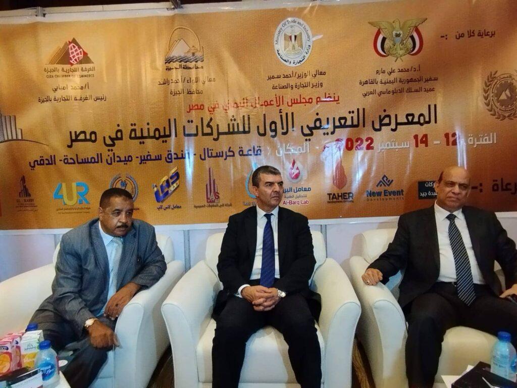 رئيس الغرفة التجارية بالجيزة: مصر تفتح أبوابها لمستثمري الخليج وحوافز غير مسبوقة لتحقيق التكامل الاقتصادي 1 غرفة الجيزة1700660883