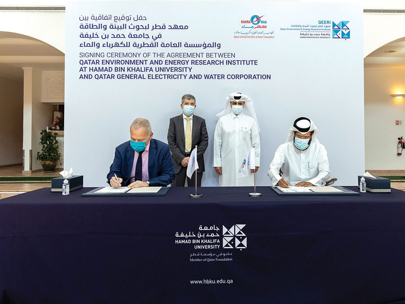 نشرة جلوبال(5):Xanadu وجامعة حمد بن خليفة (HBKU) يتشاركان لتطوير قوة عاملة كمّية في قطر 1 كهرماء وجامعة حمد بن خليفة توقعان اتفاقية تعاون