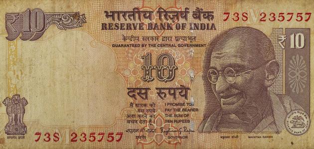 ما هي العملة الهندية1699434303