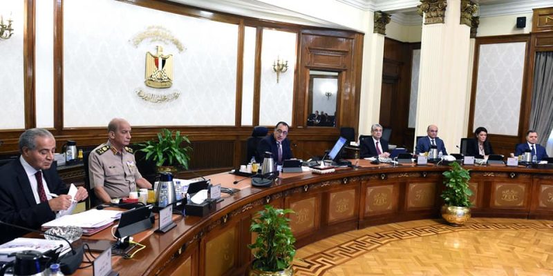 اجتماع مجلس الوزراء للتصديق بالموافقة على تأسيس شركة جلوبال بلو مصر e16631611811751702736764