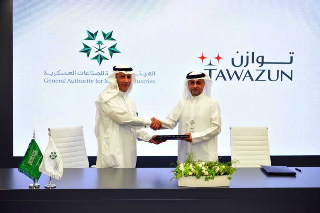 وزارة الدولة للإنتاج الحربي توقع مذكرة تفاهم مع الهيئة العامة للصناعات العسكرية السعودية 1 مذكرة تفاهم بين السعودية والإمارات1701692044