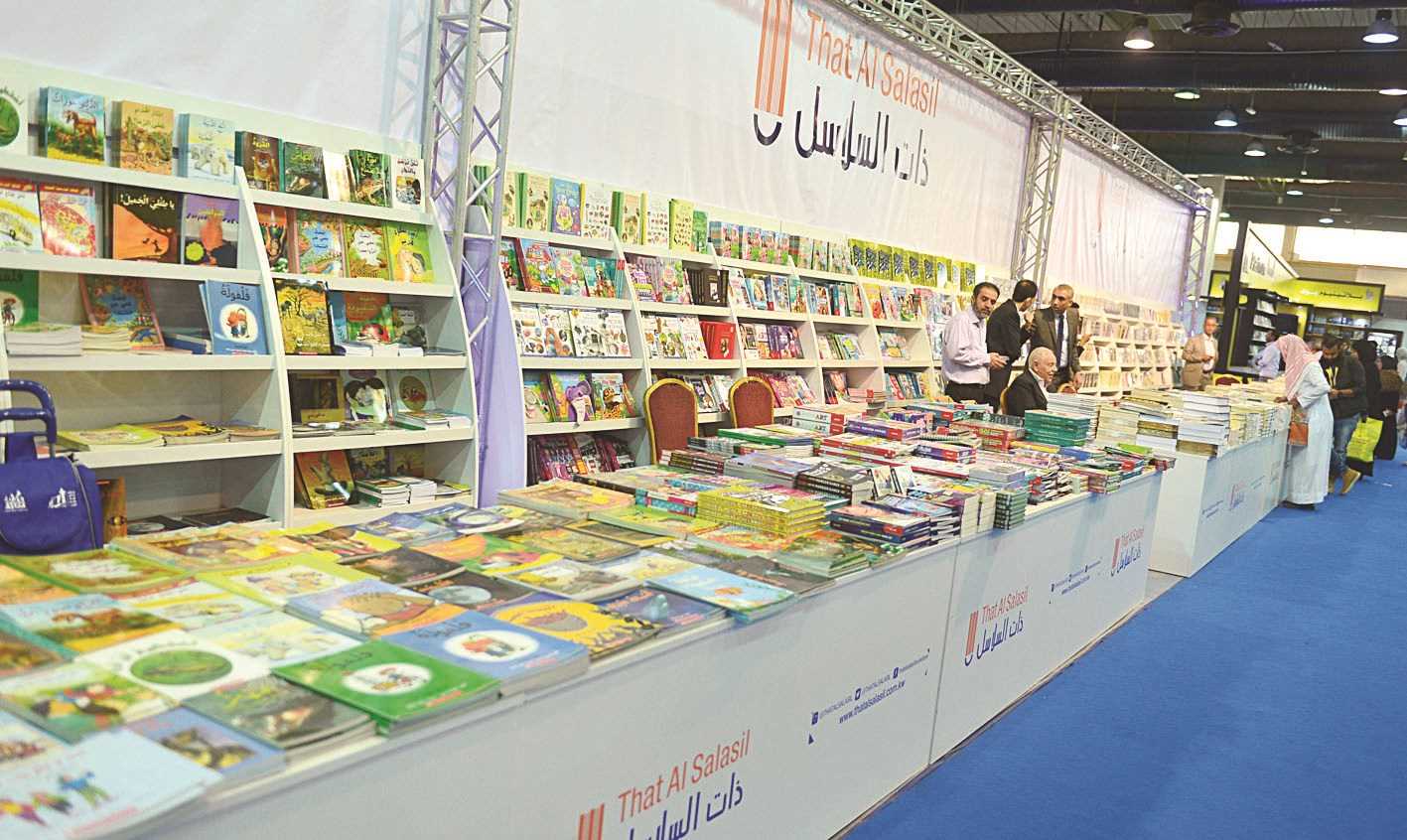 معرض الكويت الدولي للكتاب1701548883