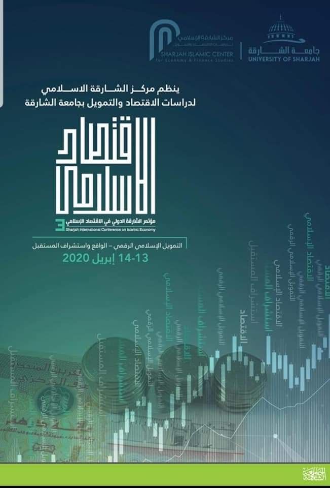 جلوبال (1): الكشف عن مستقبل التمويل: مؤتمر IMA Middle East السنوي يركز على رؤية المملكة 2030 1 0b7586075c044a09ff6e8a4bcd6fcebc1702536784
